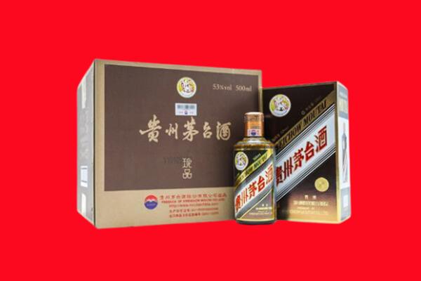 锦屏县上门回收珍品茅台酒